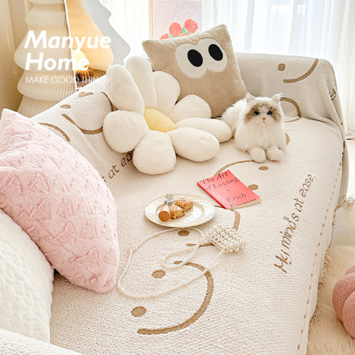 圈圈纱少女心笑脸绣花沙发巾盖布