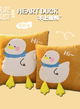 蔓越家 可爱ins多功能抱枕被两用二合一加厚午睡毯沙发靠垫可折叠