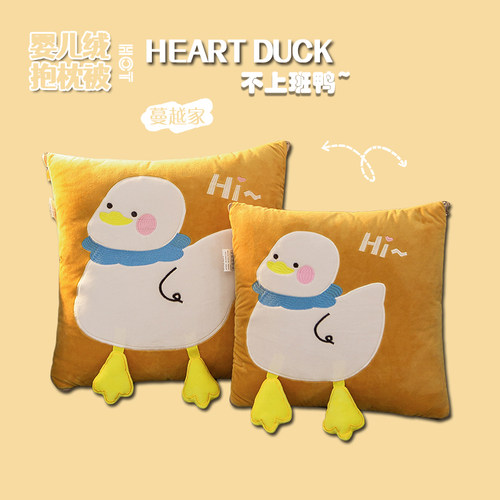蔓越家可爱ins多功能抱枕被