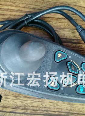 PG控制器VR2 60A 70A 90A上控摇杆带灯控功能D50870轮椅车控制器