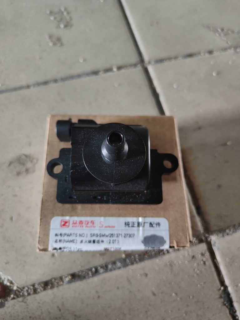 众泰T600 T700 SR9 2.0T点火线圈 大迈X7 4G63S4T高压包原厂原装