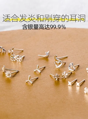 S999纯银耳钉手工日常养耳洞防堵耳饰简约不变色迷你耳骨钉