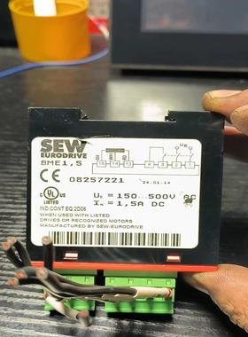 德国SEW整流模块 BME15 8257221(雅子机械）