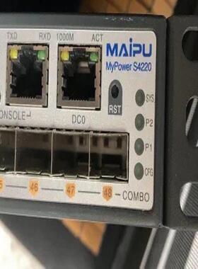 {雅致商行}迈普 MAIPU MyPower S4220 整机 电源 S