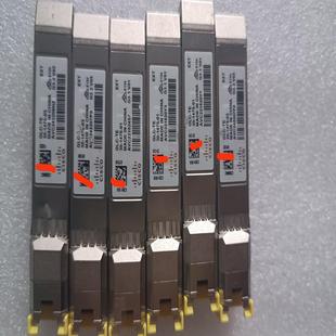 绿标 TE光转电模块新款 成色好 GLC {雅致商行}cisco