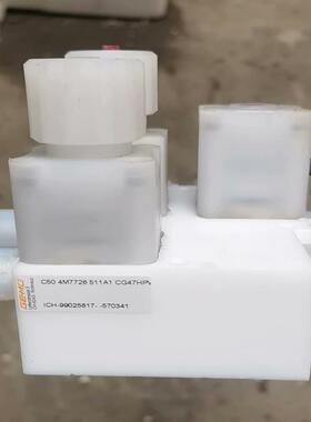 {雅致商行}盖米c50 4m7726 511a1／
