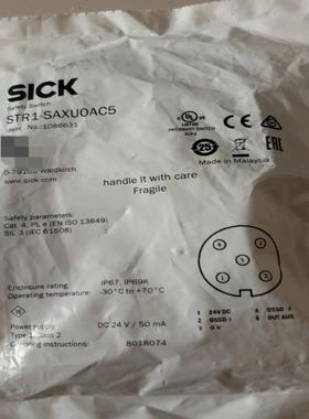 SICK STR1-SAXU0AC5  1个(雅子机械）