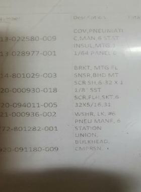 Lam PN772-801282-001 Chamber(雅子机械）