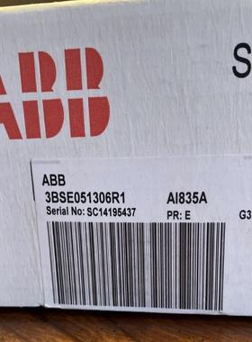 ABB AI835A 3BSE051306R1模拟输入模块(雅子机械）