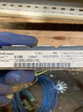 {雅致商行}DDB6U85N16L