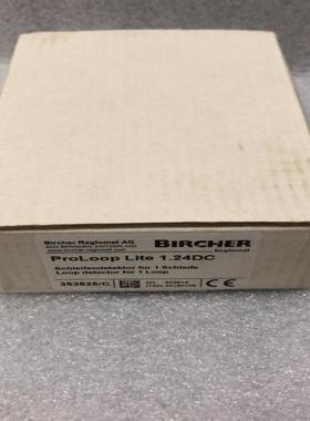 {雅致商行}BIRCHER 安全模块 ProL oop Lite 12