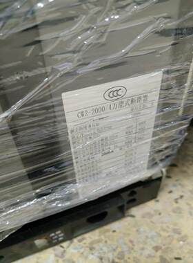 {雅致商行}江苏常熟开关厂框架断路器开关CW2-200042000A