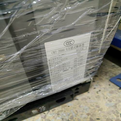 {雅致商行}江苏常熟开关厂框架断路器开关CW2-200042000A