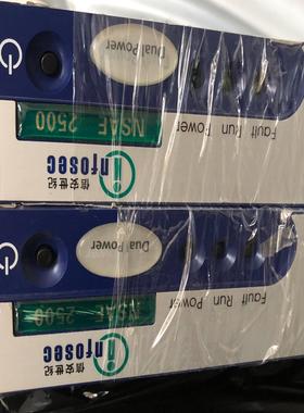 {雅致商行}信安世纪 infosec NSAE 2500 电源SRJ1