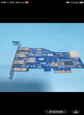 {雅致商行}台湾IOI   FWB-PCIE1x21 Rev21