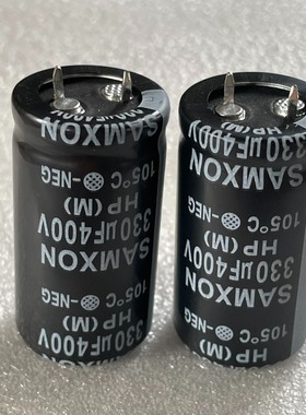 400V330UF 25X45  HP 三信SAMX(雅子机械）