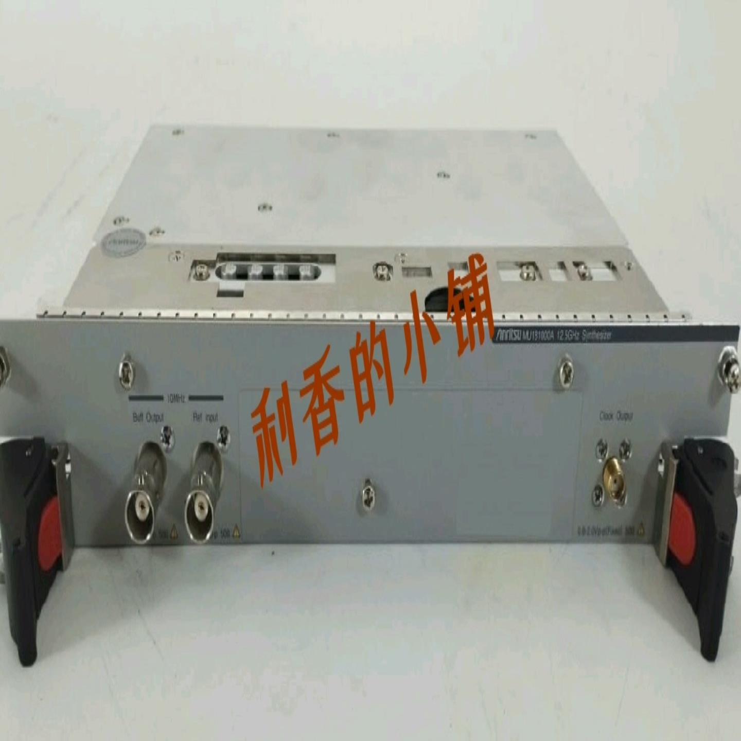 Anritsu MU181000A合成模块MP1800A适用(雅子机械）