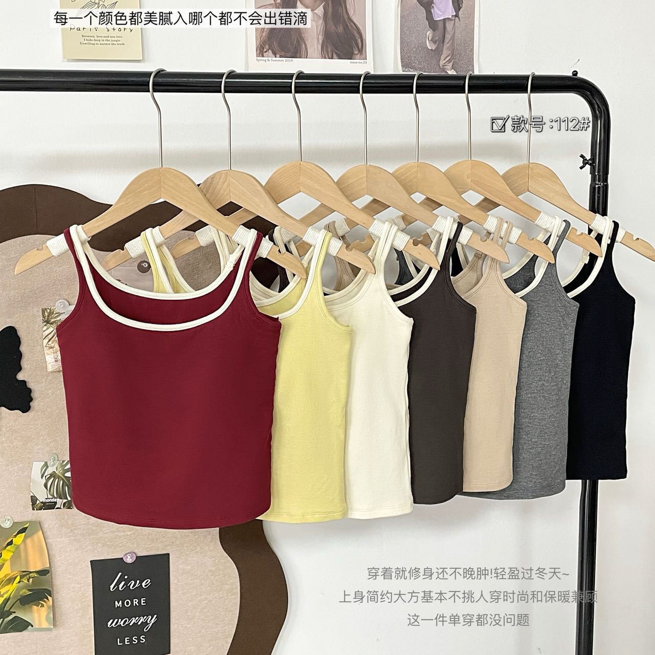 磨毛拼接双肩带秋冬背心女韩式辣妹细带背心纯色百搭吊带外穿