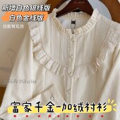 11月新品 富家千金长袖 加绒款 衬衫 .墙叔原创Lolita百搭好穿