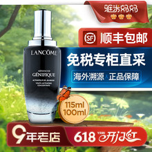 送女友 ㊣保税仓｜lancome兰蔻小黑瓶精华100ml二代肌底液维稳正品