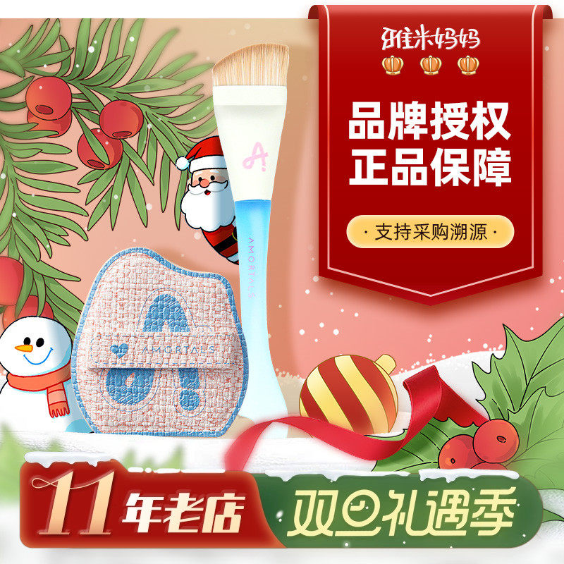 ㊣官方授权｜尔木萄鱼尾薄弧化妆刷扁平头不吃粉刀锋无痕底妆cp