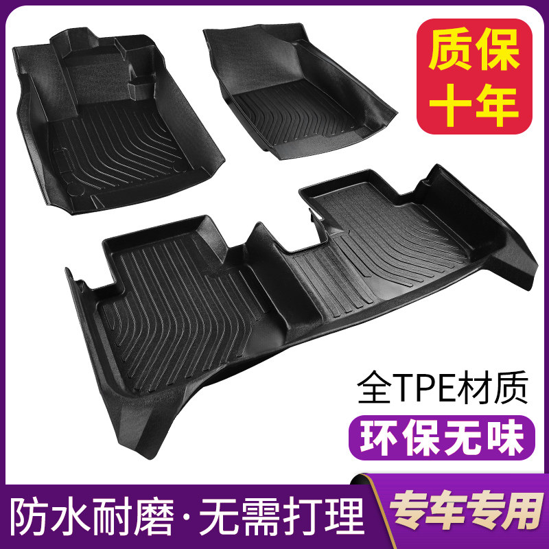 汽车脚垫单个副驾驶位专用副座全包围后排单片脚踏垫新款后座地垫