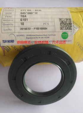 正品德国品牌C.T.Y. CTY TG4 绿色G101材质进口骨架油封85*110*12