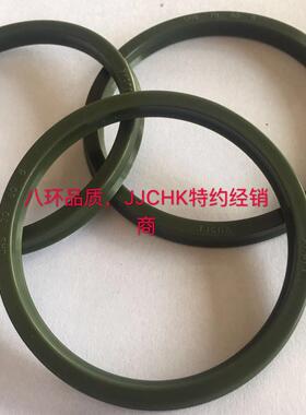 ==JJCHK墨绿色液压油封UN/DH/UHS/UNS/KDAS/FCC/FA/ISI/YXD/YXd