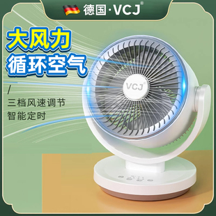 VCJ空调扇冷风机工业制冷移动水空调大型商用工厂车间厨房冷气扇