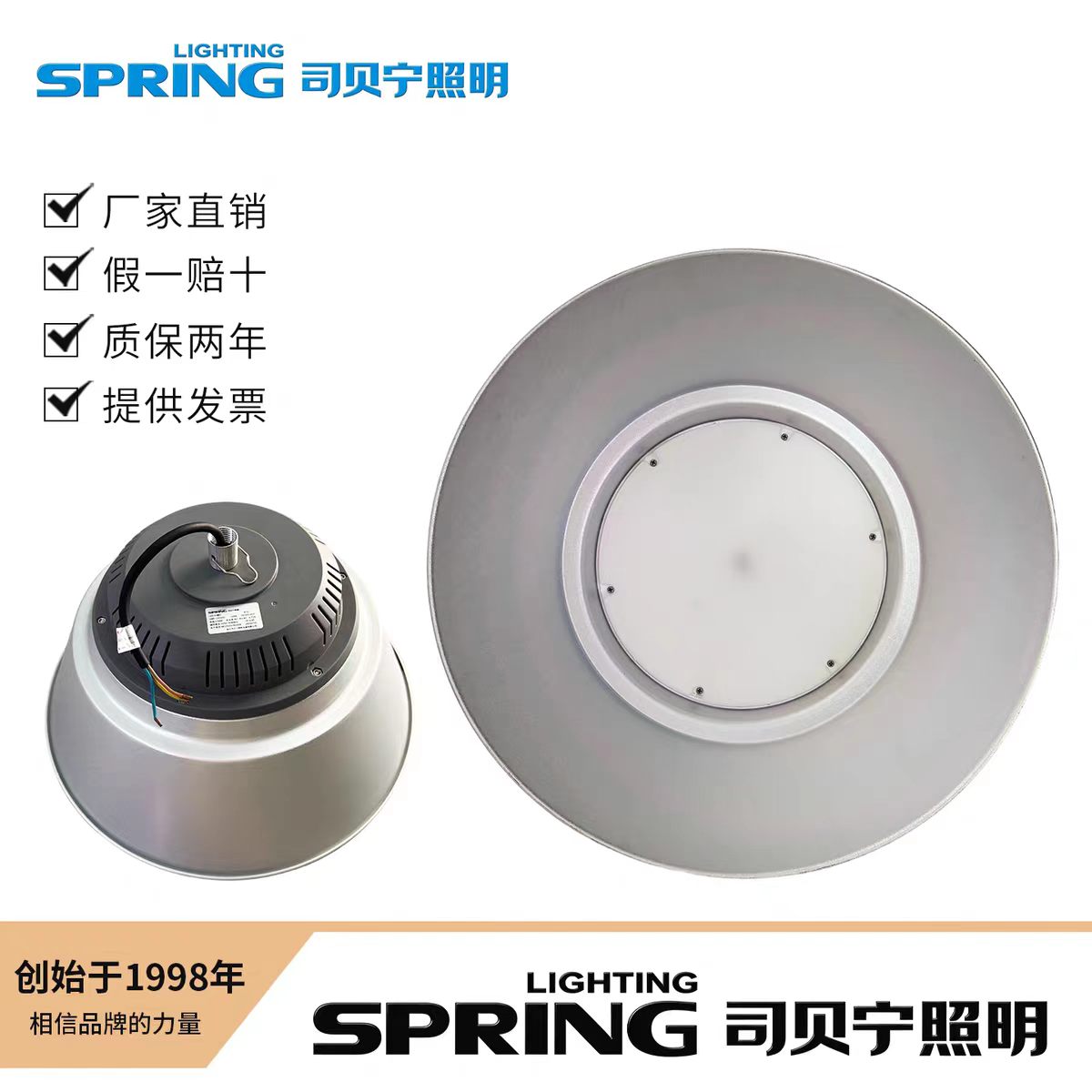正品司贝宁led工矿灯车间天棚灯仓库吊灯大功率SBN-915厂房照明灯