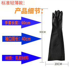 喷砂机专用手套加长加带漫道颗粒仔牛帆布耐磨厚透皮布合成耐用手