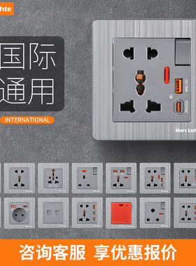 香港多功能快充USB面板墙壁86型暗装13A英式英标港版灰色开关插座