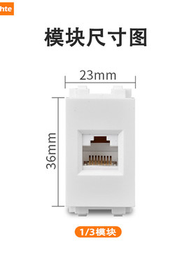 带卡框型安普架模块面板128网络CAT6打线模块六类模块网络千兆超