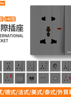 usb式通用一开灰色三孔港澳英标暗装欧标多功能面板拉丝英式插座