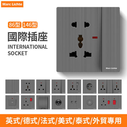 usb式通用一开灰色三孔港澳英标暗装欧标多功能面板拉丝英式插座