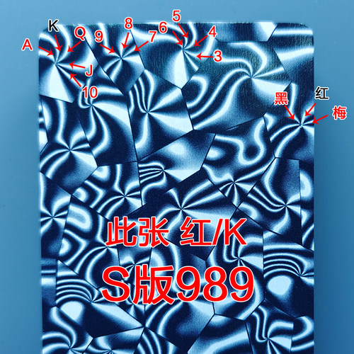 990s版连线魔术扑克卡牌