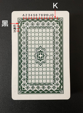 新款双K2001魔术扑克卡片背面辨认牌舞台表演近景道具原厂魔术牌