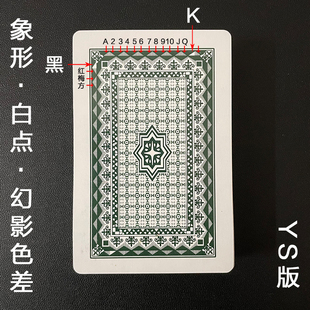 新款双K2001魔术扑克卡片背面辨认牌舞台表演近景道具原厂魔术牌