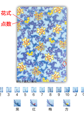 姚记1318新魔术扑克背面辨认近景舞台表演道具原厂定制表演牌