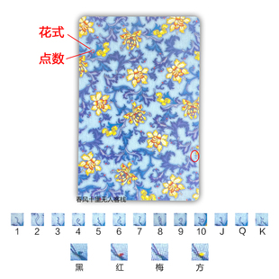 姚记1318新魔术扑克背面辨认近景舞台表演道具原厂定制表演牌