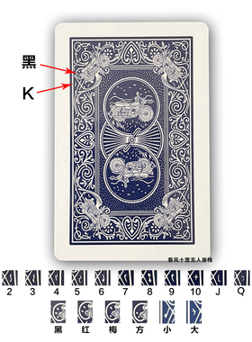 姚记969新魔术扑克原厂手工背面辨认近景魔术道具扑克表演牌