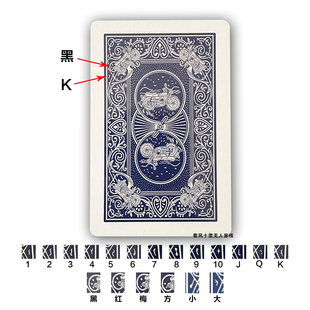 姚记969新魔术扑克原厂手工背面辨认近景魔术道具扑克表演牌