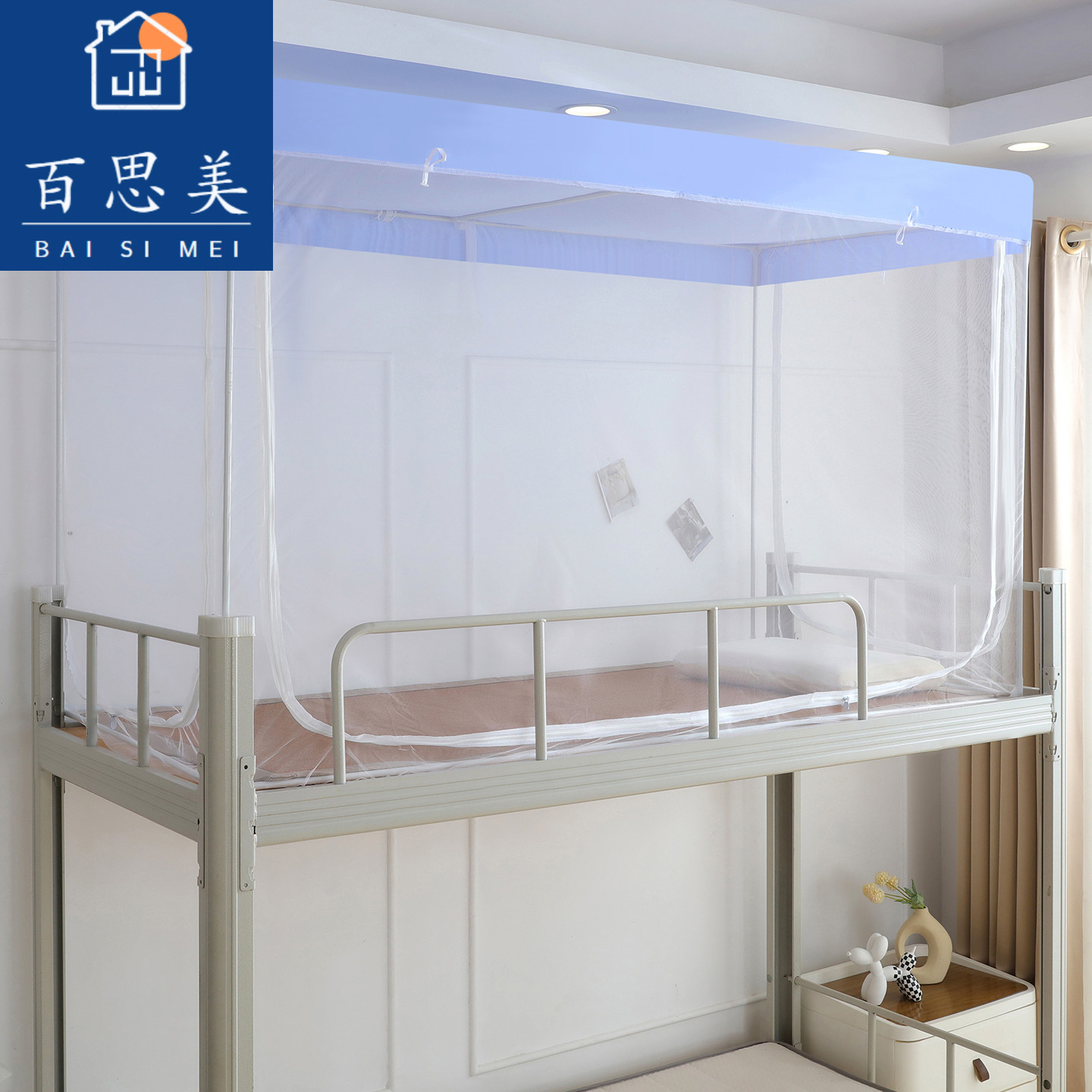 新款防尘顶蚊帐大学生宿舍全封闭带支架防蚊虫睡帐上下铺加密帐纱