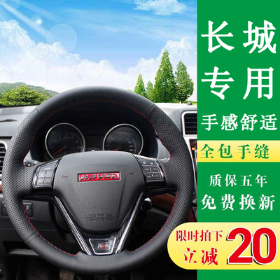 羽航凯嘉四季通用牛皮专车专用成