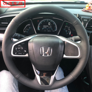 21本田CRV方向盘套皓影十代思域雅阁缤智XRV来福专用真皮手缝把套
