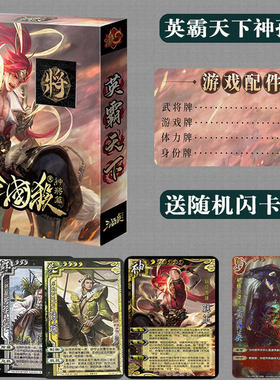 三国杀界徐盛界限标准版江表虎臣不世之功英霸天下带军争牌游卡牌
