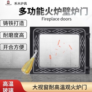 家用耐用柴火炉壁炉面包窑炉门耐高温防爆玻璃壁炉门安全加厚防烫