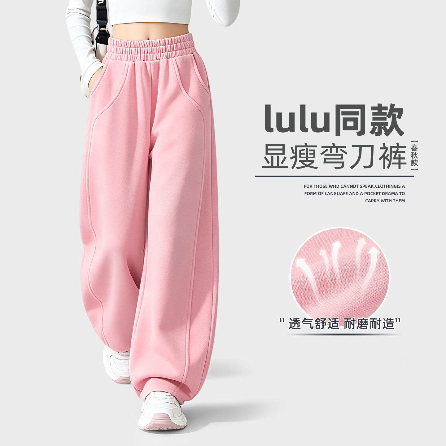 女童2026新款秋季弯刀运动裤