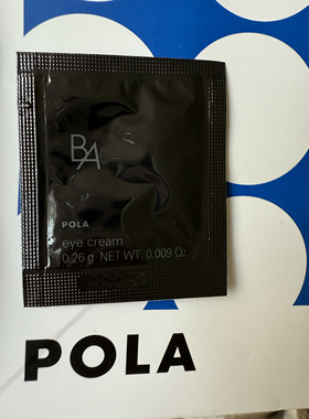 日本POLA/宝丽黑BA眼霜0.26g*10片小样出差旅行便携 比正装合适