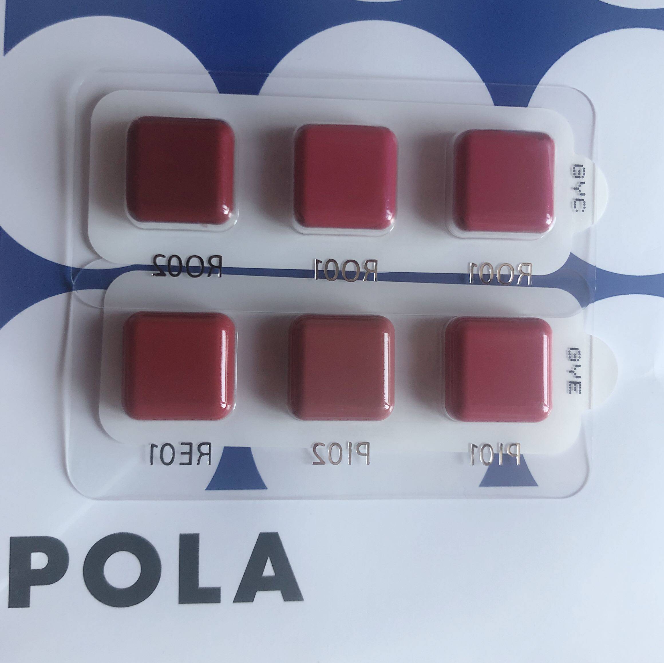 清仓日本本土pola唇彩 滋润口红试用装 6个颜色超推荐 5392百搭款